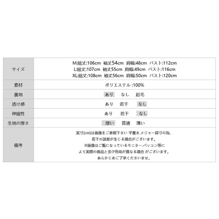 ファー付き中綿ロングコート ロングコート 中綿コート | COCOMOMO | 詳細画像36 