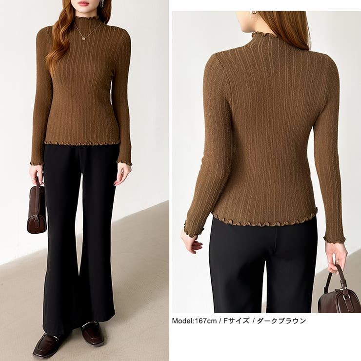 あったか裏シャギー 裏起毛 ハイネックニット | COCOMOMO | 詳細画像21 