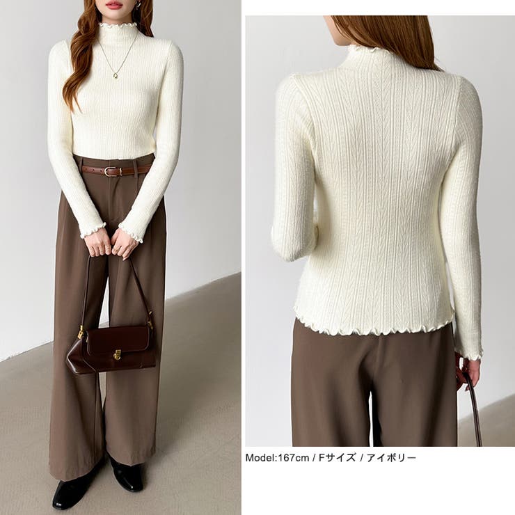 あったか裏シャギー 裏起毛 ハイネックニット | COCOMOMO | 詳細画像34 