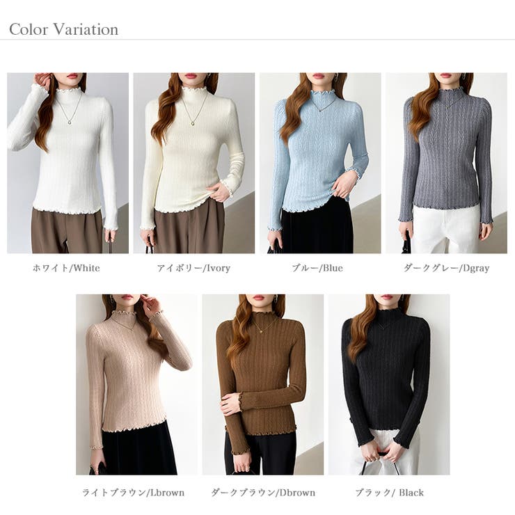 あったか裏シャギー 裏起毛 ハイネックニット | COCOMOMO | 詳細画像56 