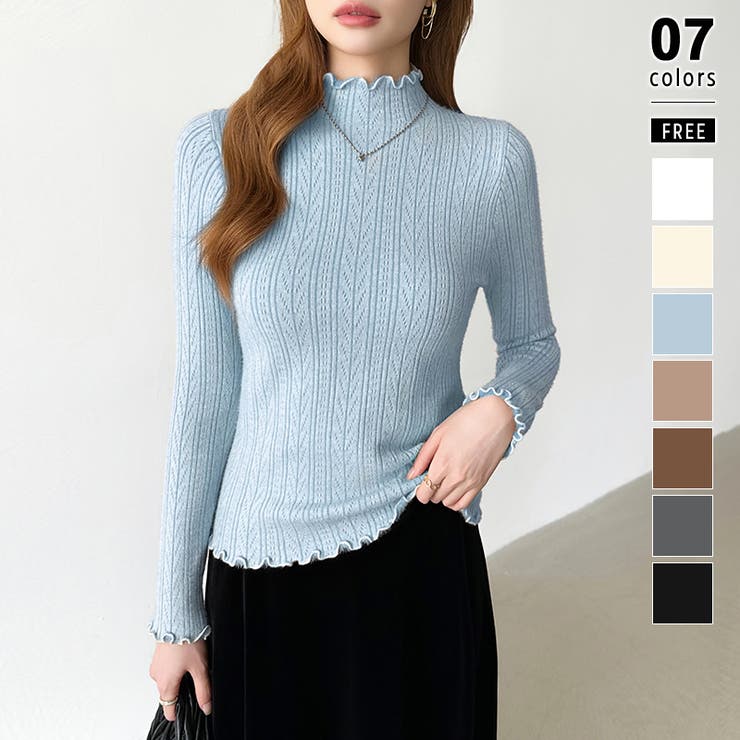 ブルー | あったか裏シャギー 裏起毛 ハイネックニット | COCOMOMO