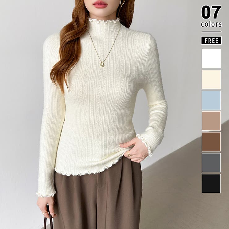 アイボリー | あったか裏シャギー 裏起毛 ハイネックニット | COCOMOMO