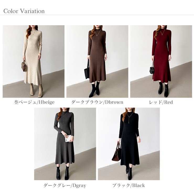 きれいめカジュアルワンピース ニットワンピース フレアワンピース | COCOMOMO | 詳細画像54 