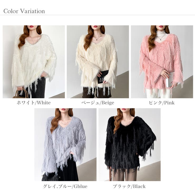 ふわふわフリンジシャギーニット シャギーニット フェザーニット | COCOMOMO | 詳細画像52 