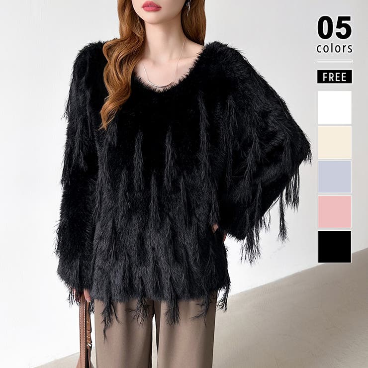 ブラック | ふわふわフリンジシャギーニット シャギーニット フェザーニット | COCOMOMO