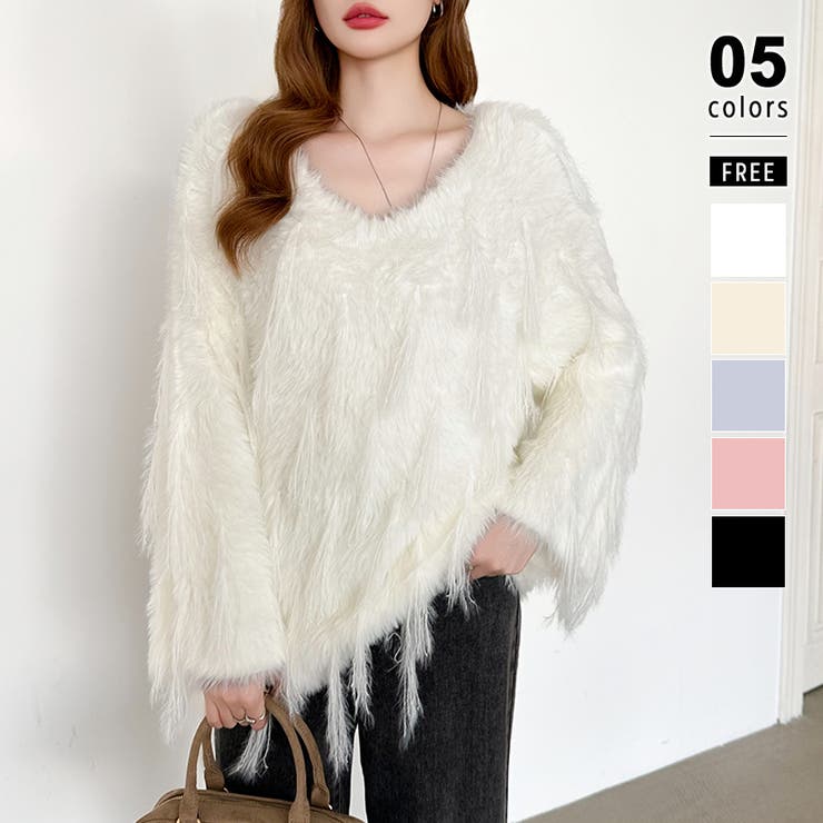 ホワイト | ふわふわフリンジシャギーニット シャギーニット フェザーニット | COCOMOMO