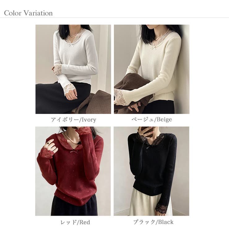 裏起毛ラメレースニット レースニット リブニット | COCOMOMO | 詳細画像14 