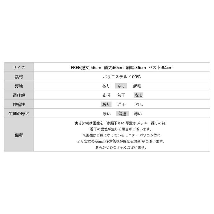 裏起毛ラメレースニット レースニット リブニット | COCOMOMO | 詳細画像15 