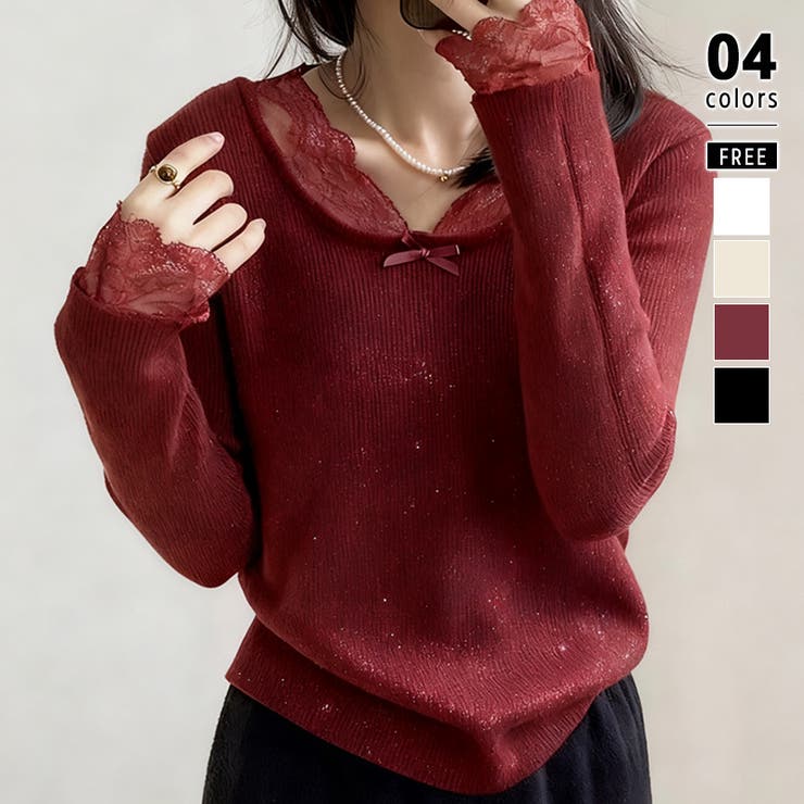 レッド | 裏起毛ラメレースニット レースニット リブニット | COCOMOMO