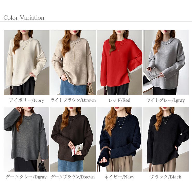 袖切り替えドロップショルダーニット オーバーサイズ ニットセーター | COCOMOMO | 詳細画像56 