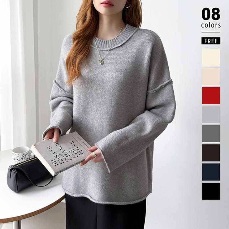 ライトグレー | 袖切り替えドロップショルダーニット オーバーサイズ ニットセーター | COCOMOMO