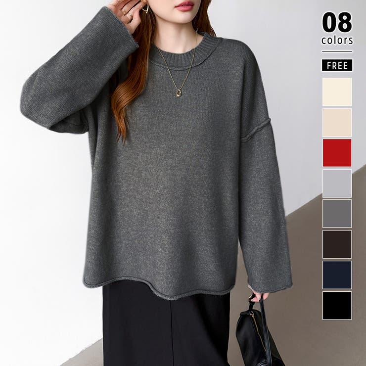 ダークグレー | 袖切り替えドロップショルダーニット オーバーサイズ ニットセーター | COCOMOMO