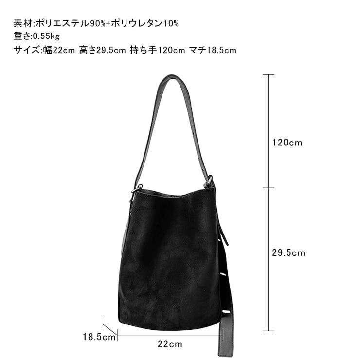 フェイクスエードバッグ バケツバッグ トートバッグ | COCOMOMO | 詳細画像17 