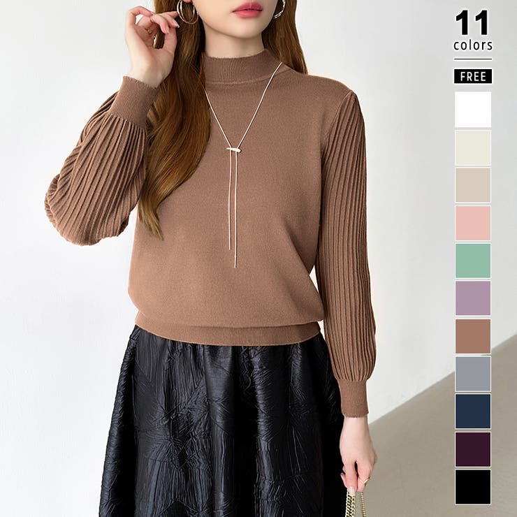 ブラウン | プリーツスリーブニット ボリューム袖ニット ハイネック | COCOMOMO