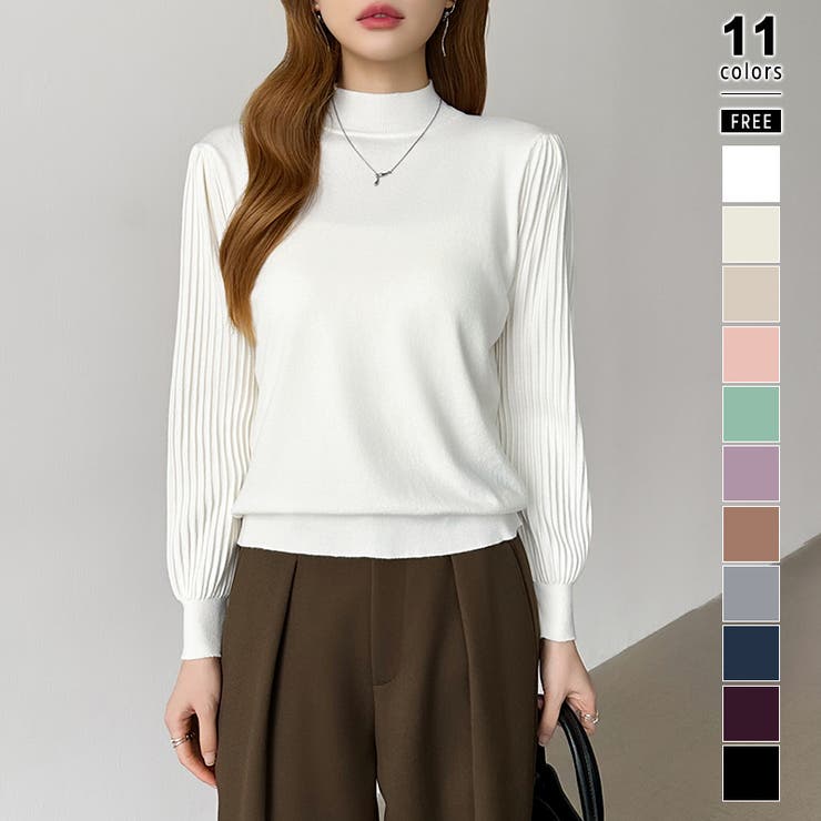 ホワイト | プリーツスリーブニット ボリューム袖ニット ハイネック | COCOMOMO