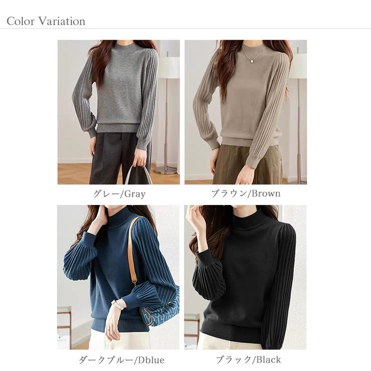 プリーツスリーブニット ボリューム袖ニット ハイネック | COCOMOMO | 詳細画像33 