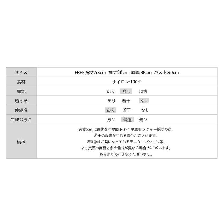 プリーツスリーブニット ボリューム袖ニット ハイネック | COCOMOMO | 詳細画像34 