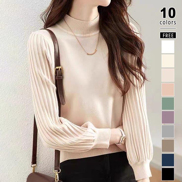 ベージュ | プリーツスリーブニット ボリューム袖ニット ハイネック | COCOMOMO