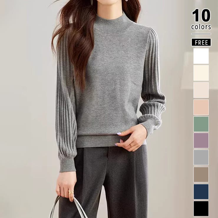 グレー | プリーツスリーブニット ボリューム袖ニット ハイネック | COCOMOMO