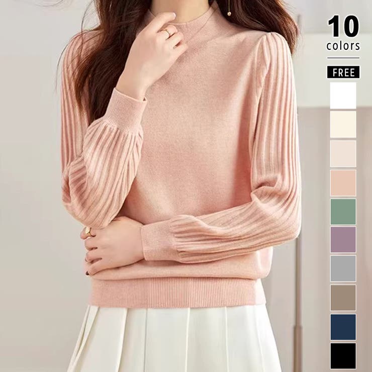 ピンク | プリーツスリーブニット ボリューム袖ニット ハイネック | COCOMOMO