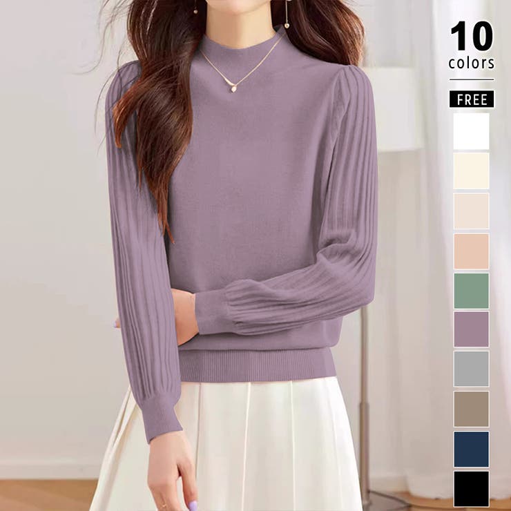 パープル | プリーツスリーブニット ボリューム袖ニット ハイネック | COCOMOMO