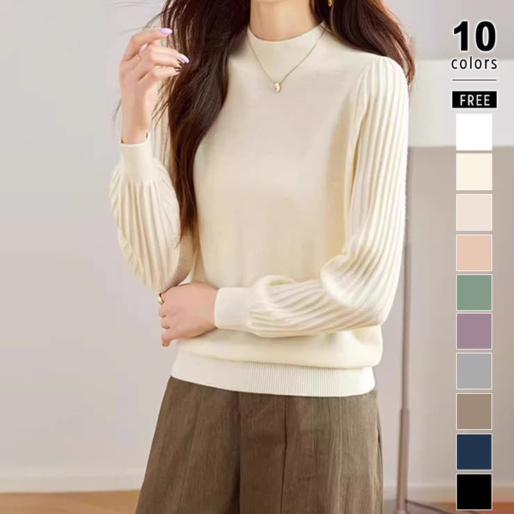 アイボリー | プリーツスリーブニット ボリューム袖ニット ハイネック | COCOMOMO