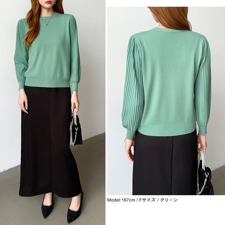 シンプルなのに印象的。プリーツスリーブニット ニット ボリューム袖 | COCOMOMO | 詳細画像24 