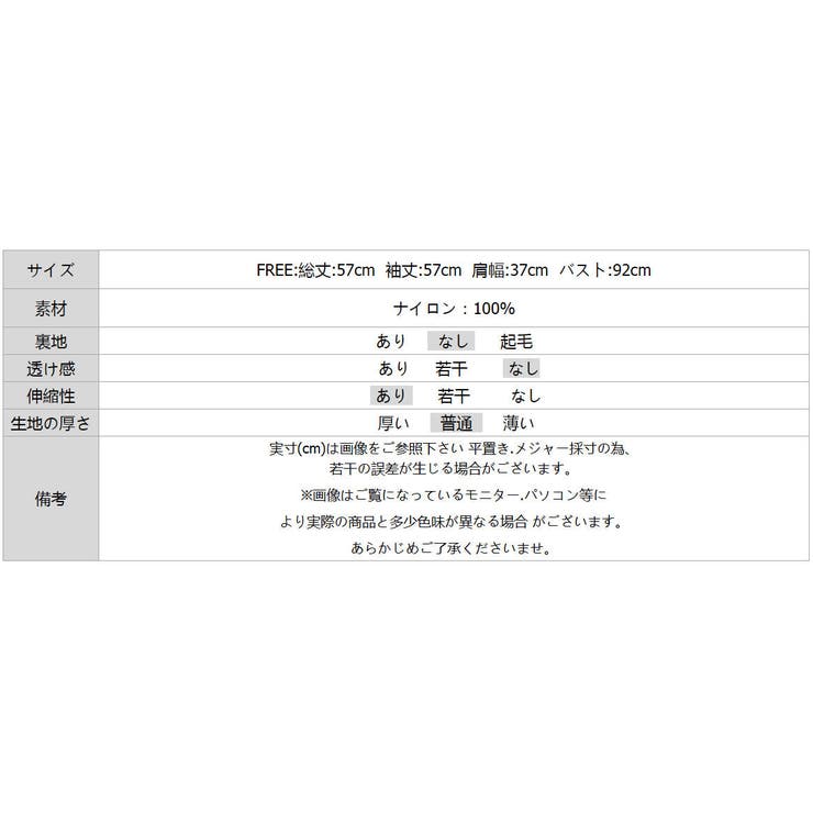 シンプルなのに印象的。プリーツスリーブニット ニット ボリューム袖 | COCOMOMO | 詳細画像68 