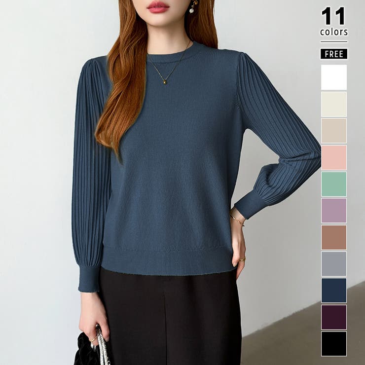 ダークブルー | シンプルなのに印象的。プリーツスリーブニット ニット ボリューム袖 | COCOMOMO