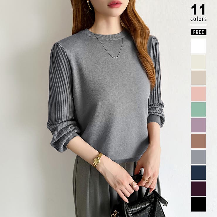 グレー | シンプルなのに印象的。プリーツスリーブニット ニット ボリューム袖 | COCOMOMO