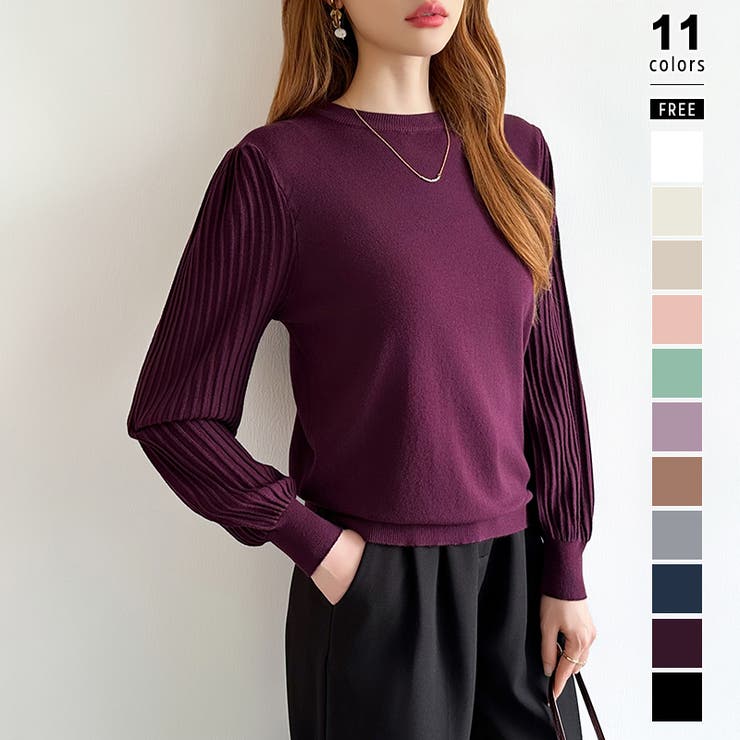 ダークパープル | シンプルなのに印象的。プリーツスリーブニット ニット ボリューム袖 | COCOMOMO