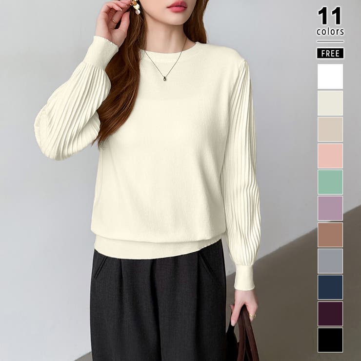 アイボリー | シンプルなのに印象的。プリーツスリーブニット ニット ボリューム袖 | COCOMOMO