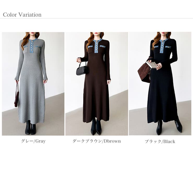 デニム切り替えニットワンピース デニムドッキング ワンピース | COCOMOMO | 詳細画像36 