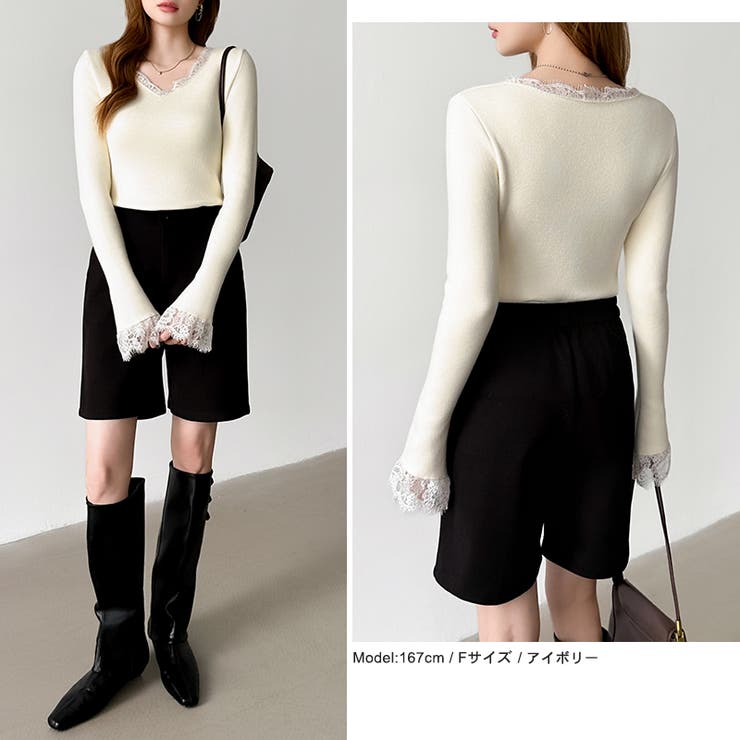 あったか裏シャギーレースニット 裏起毛 レースニット | COCOMOMO | 詳細画像28 