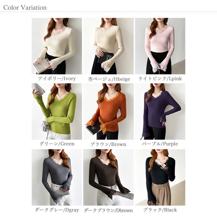 あったか裏シャギーレースニット 裏起毛 レースニット | COCOMOMO | 詳細画像64 