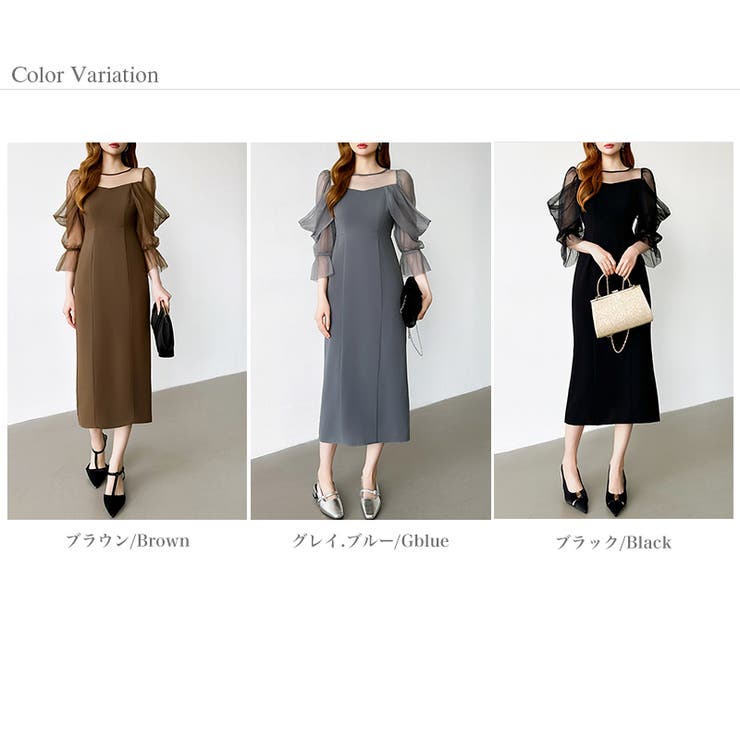 凛と華やぐ、オフショルチュールパーティードレス 結婚式ワンピース ドレス | COCOMOMO | 詳細画像34 