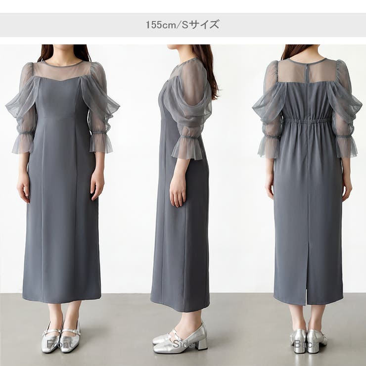 凛と華やぐ、オフショルチュールパーティードレス 結婚式ワンピース ドレス | COCOMOMO | 詳細画像31 