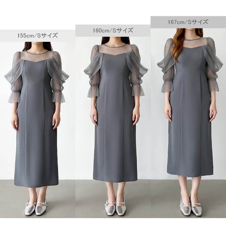 凛と華やぐ、オフショルチュールパーティードレス 結婚式ワンピース ドレス | COCOMOMO | 詳細画像30 