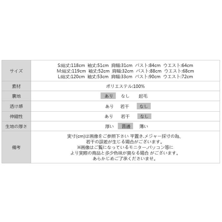 凛と華やぐ、オフショルチュールパーティードレス 結婚式ワンピース ドレス | COCOMOMO | 詳細画像35 