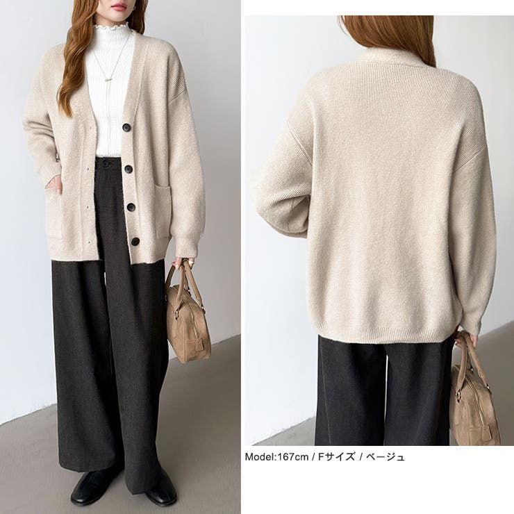 Vネックニットカーディガン カーディガン オーバーサイズ | COCOMOMO | 詳細画像27 