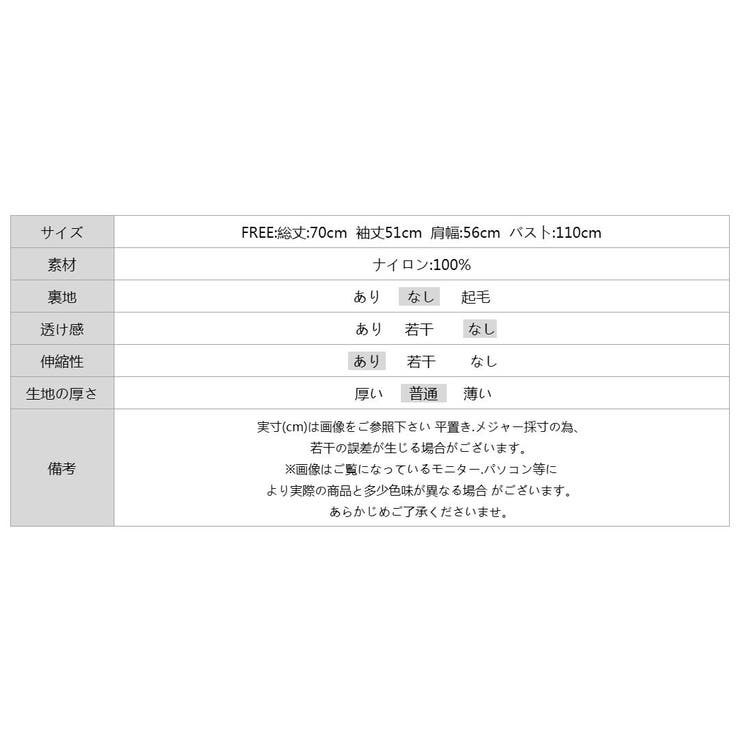 Vネックニットカーディガン カーディガン オーバーサイズ | COCOMOMO | 詳細画像43 