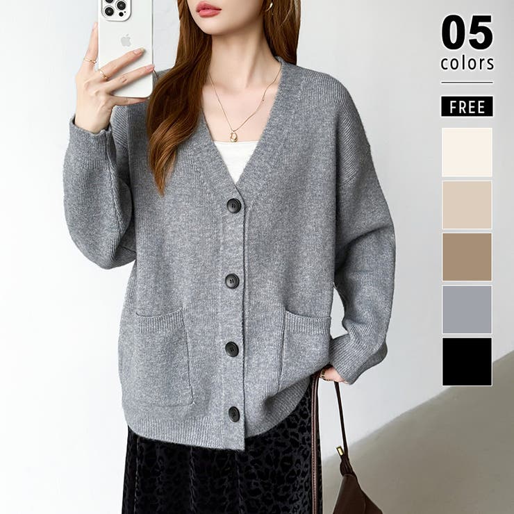 ミディアムグレー | Vネックニットカーディガン カーディガン オーバーサイズ | COCOMOMO