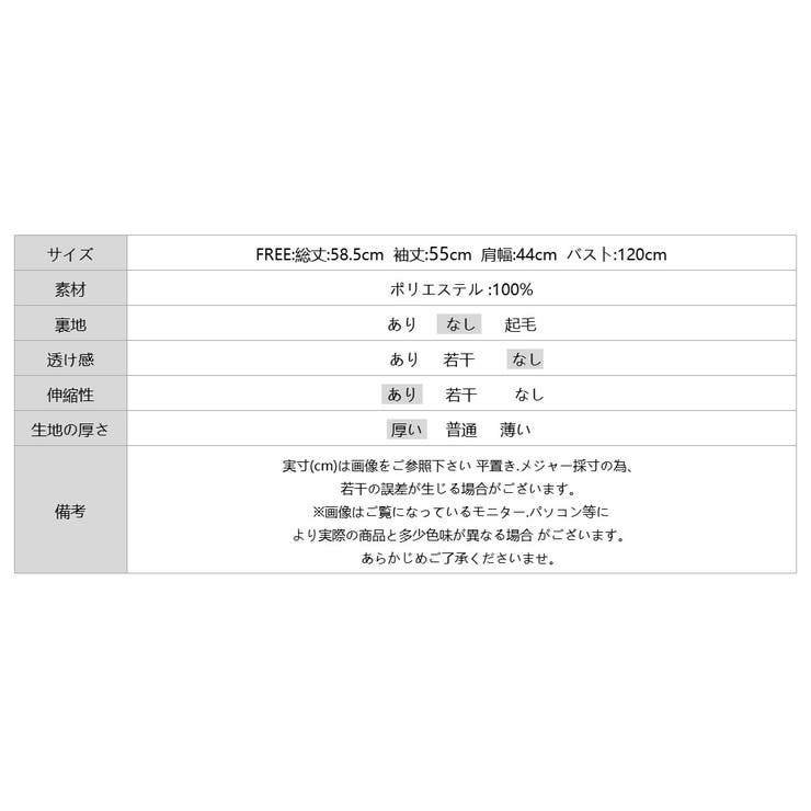 ファー付き中綿ジャケット フェイクダウンジャケット アウター | COCOMOMO | 詳細画像23 