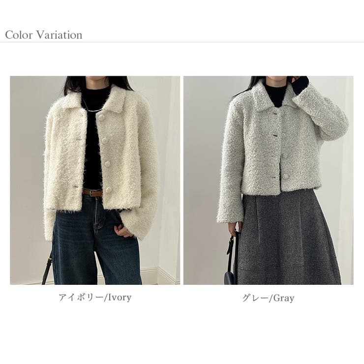 ブークレボアショートジャケット ボアジャケット ブルゾン | COCOMOMO | 詳細画像21 