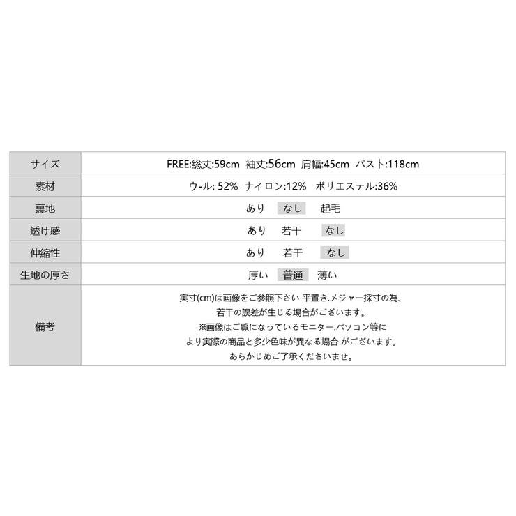 ブークレボアショートジャケット ボアジャケット ブルゾン | COCOMOMO | 詳細画像22 