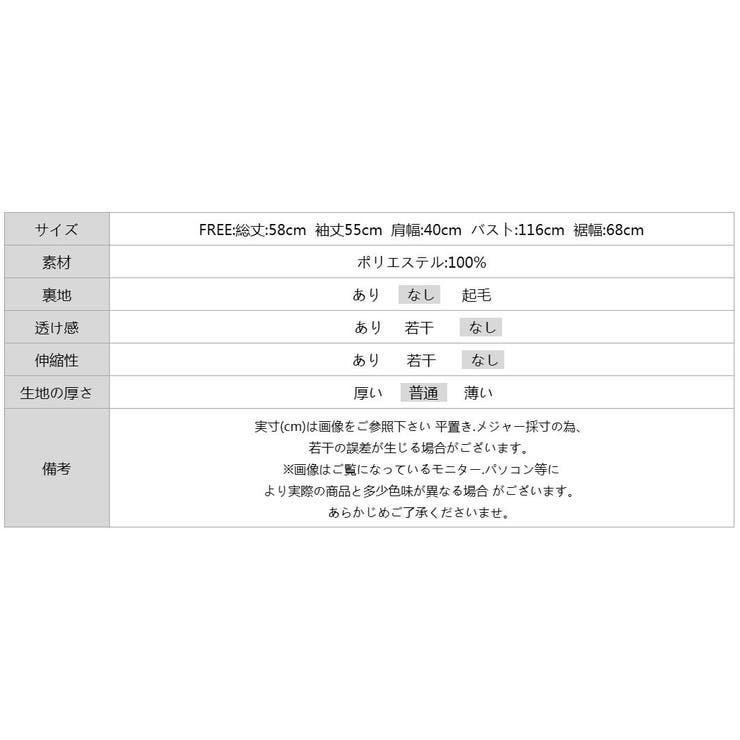 触れた瞬間、虜。ふわふわフェイクファーコート ファーコート ブルゾン | COCOMOMO | 詳細画像45 