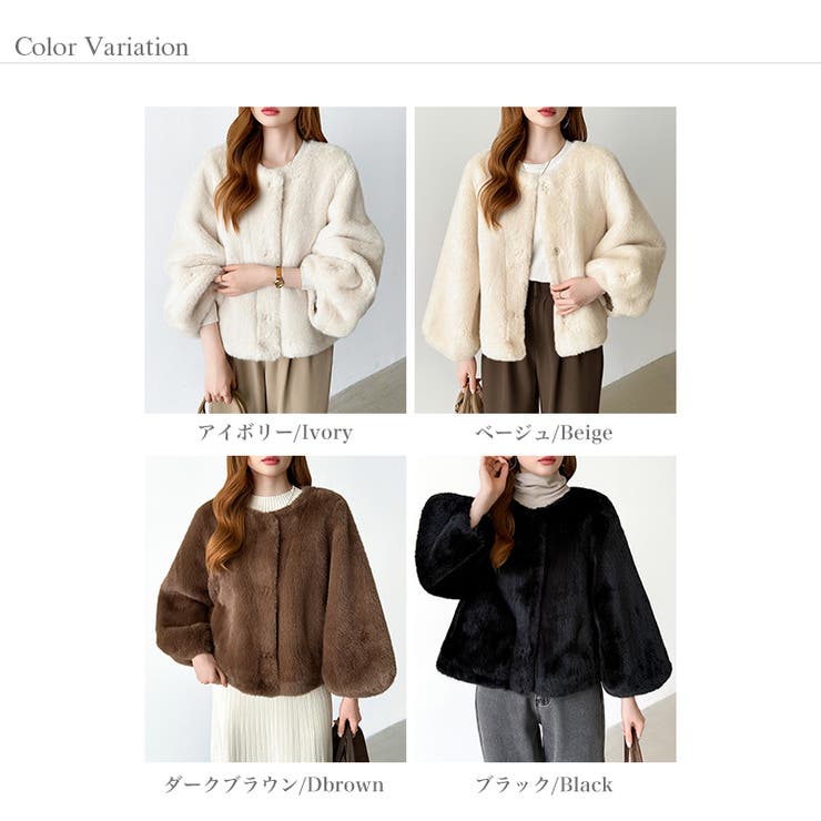 触れた瞬間、虜。ふわふわフェイクファーコート ファーコート ブルゾン | COCOMOMO | 詳細画像44 