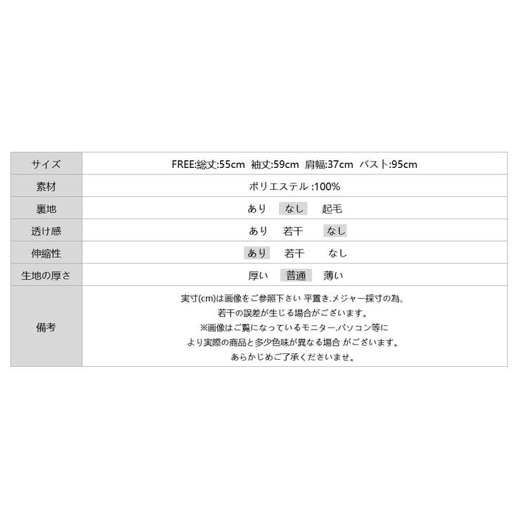 ふわふわ裏シャギーニット 裏起毛 ハイネックニット | COCOMOMO | 詳細画像26 