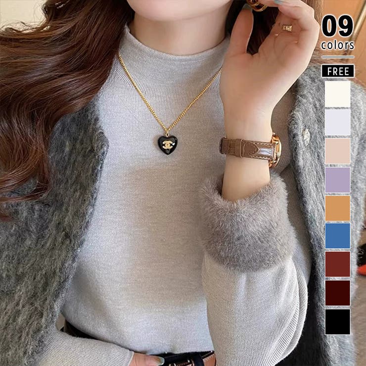 ライトグレー | ふわふわ裏シャギーニット 裏起毛 ハイネックニット | COCOMOMO