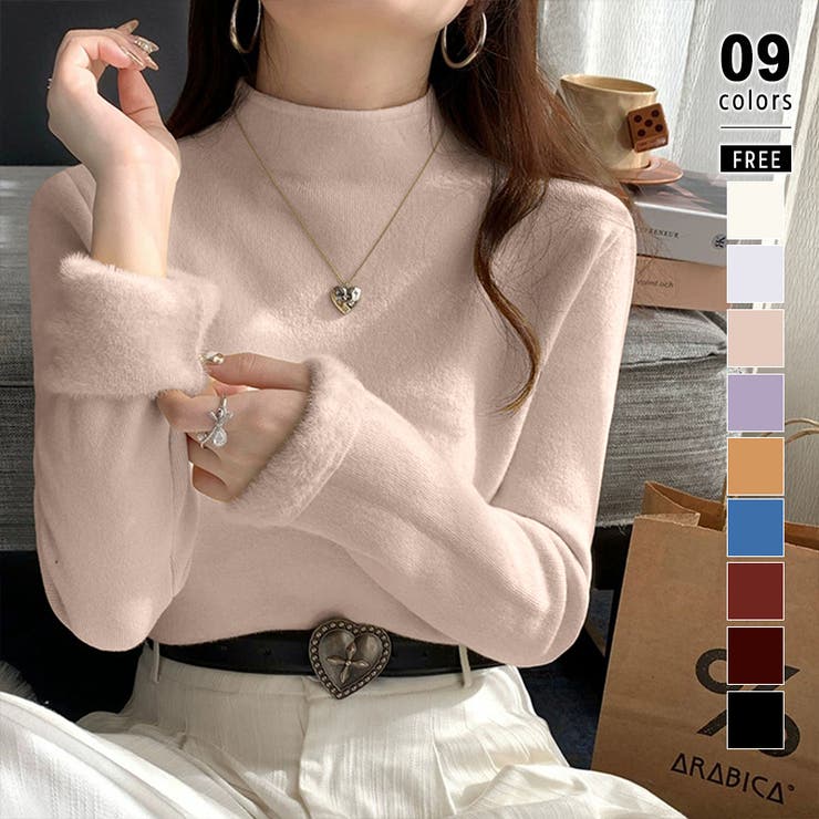 ピンク | ふわふわ裏シャギーニット 裏起毛 ハイネックニット | COCOMOMO